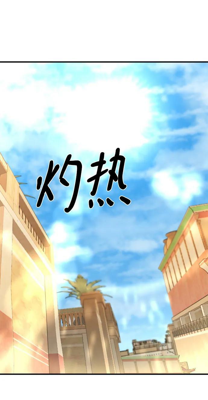 第94话47