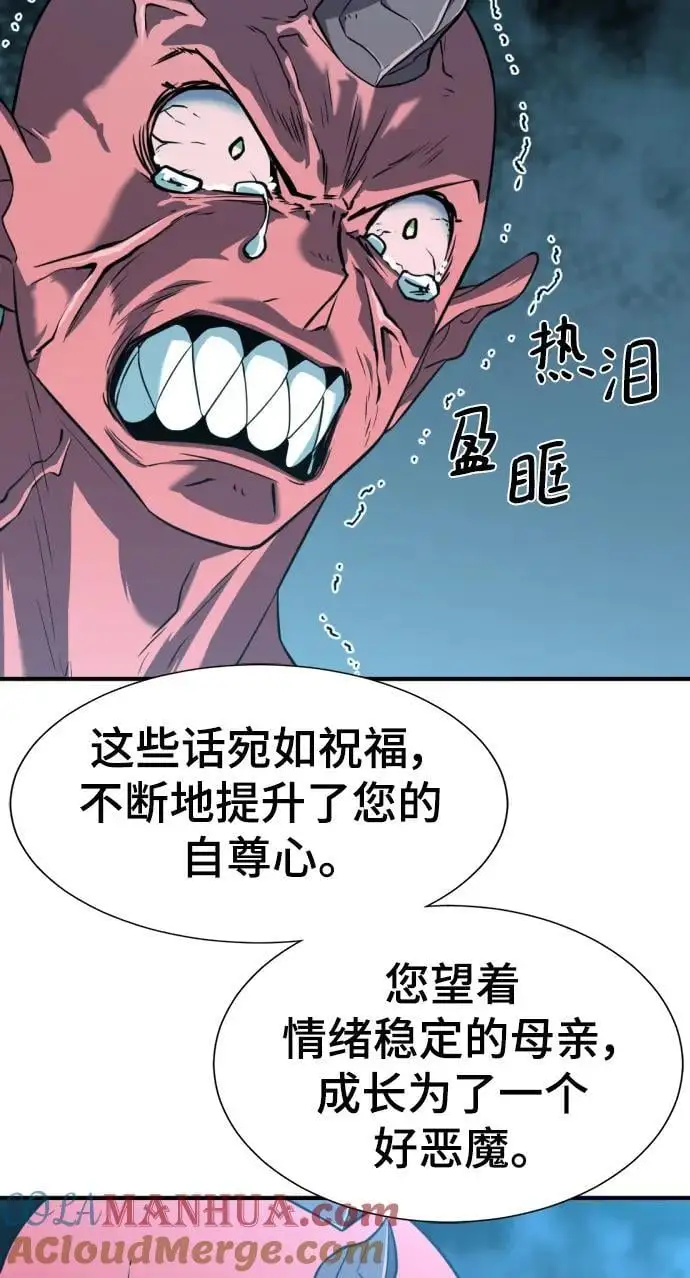 第112话30