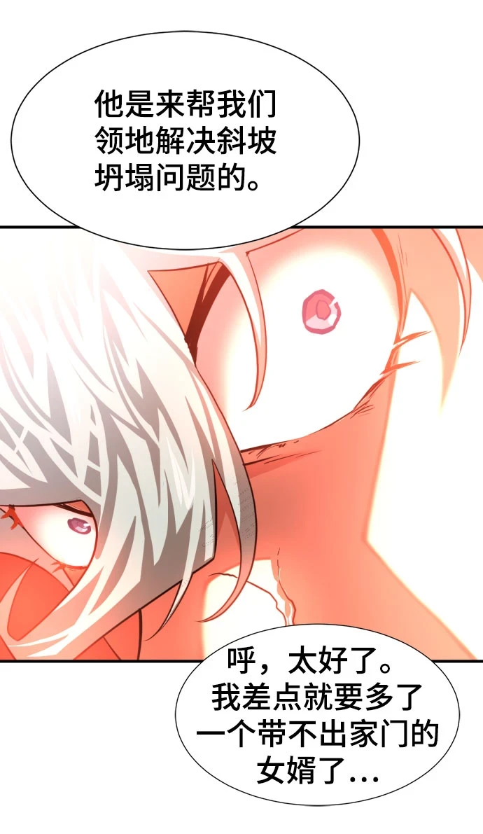 第82话42