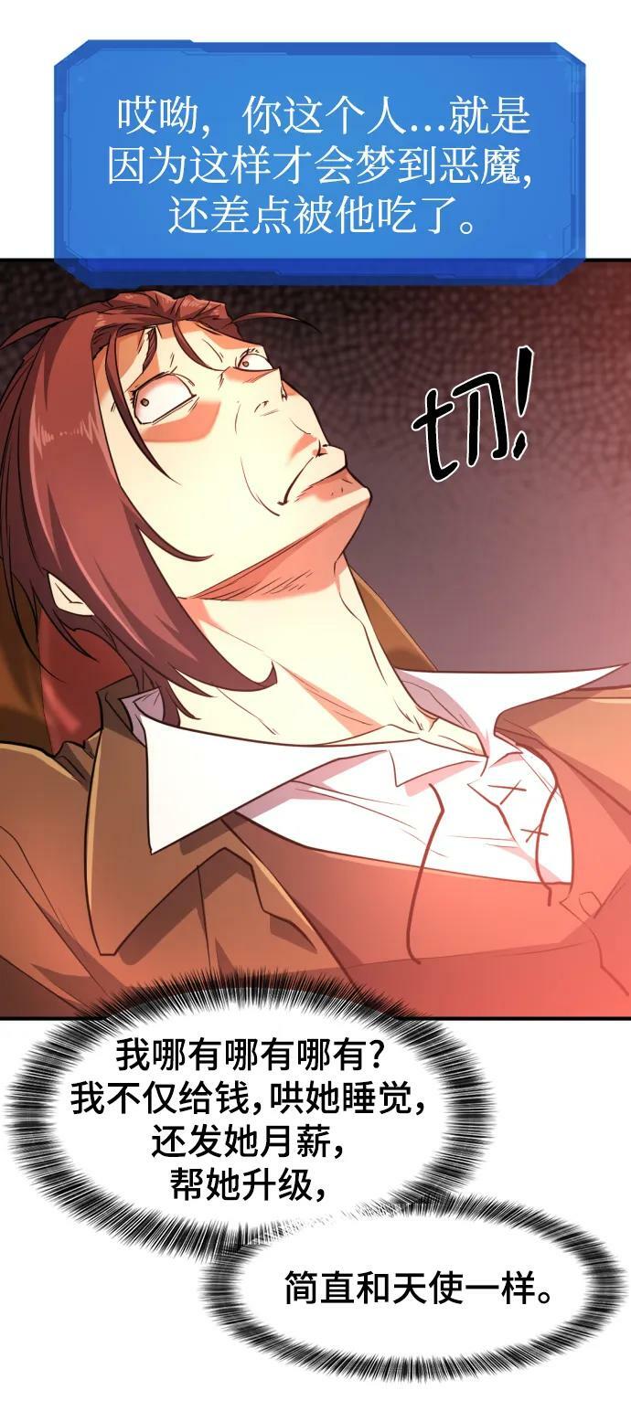 第100话68