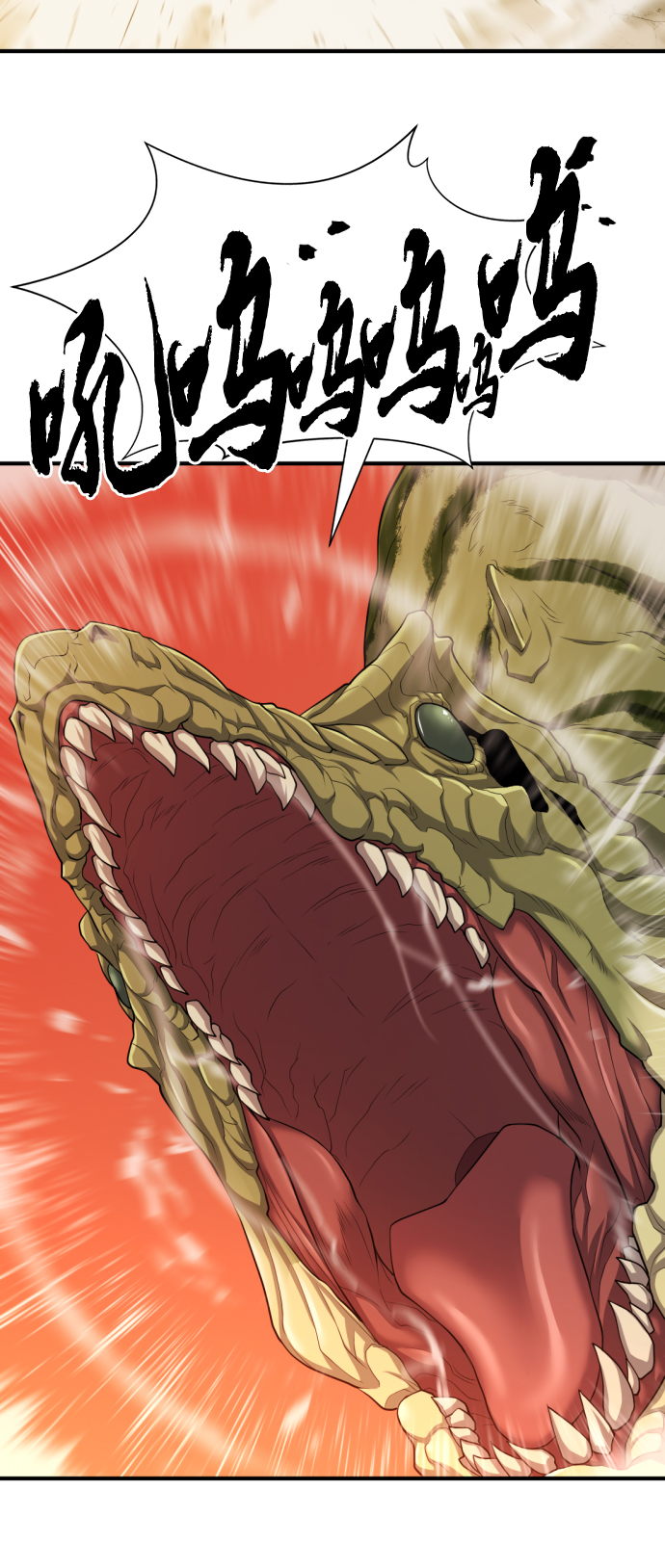 第56话53
