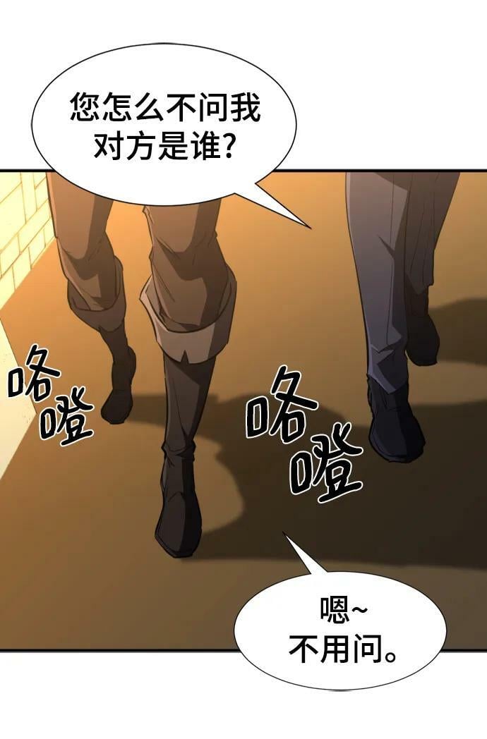 第100话50