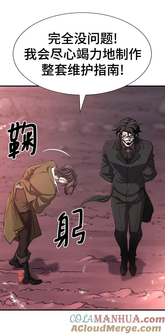 第119话9