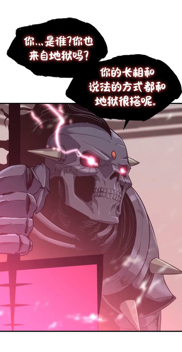 第88话69