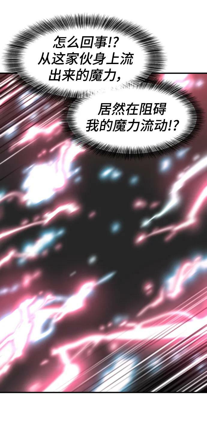 第88话45