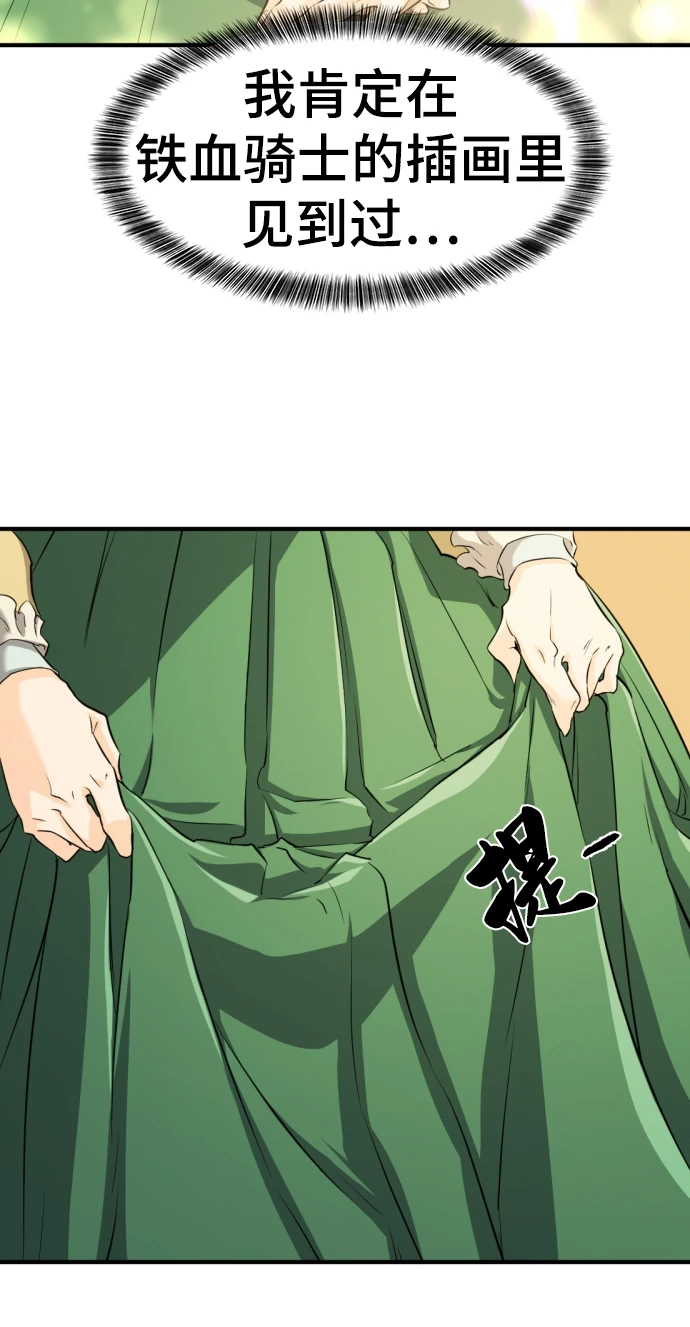 第81话62