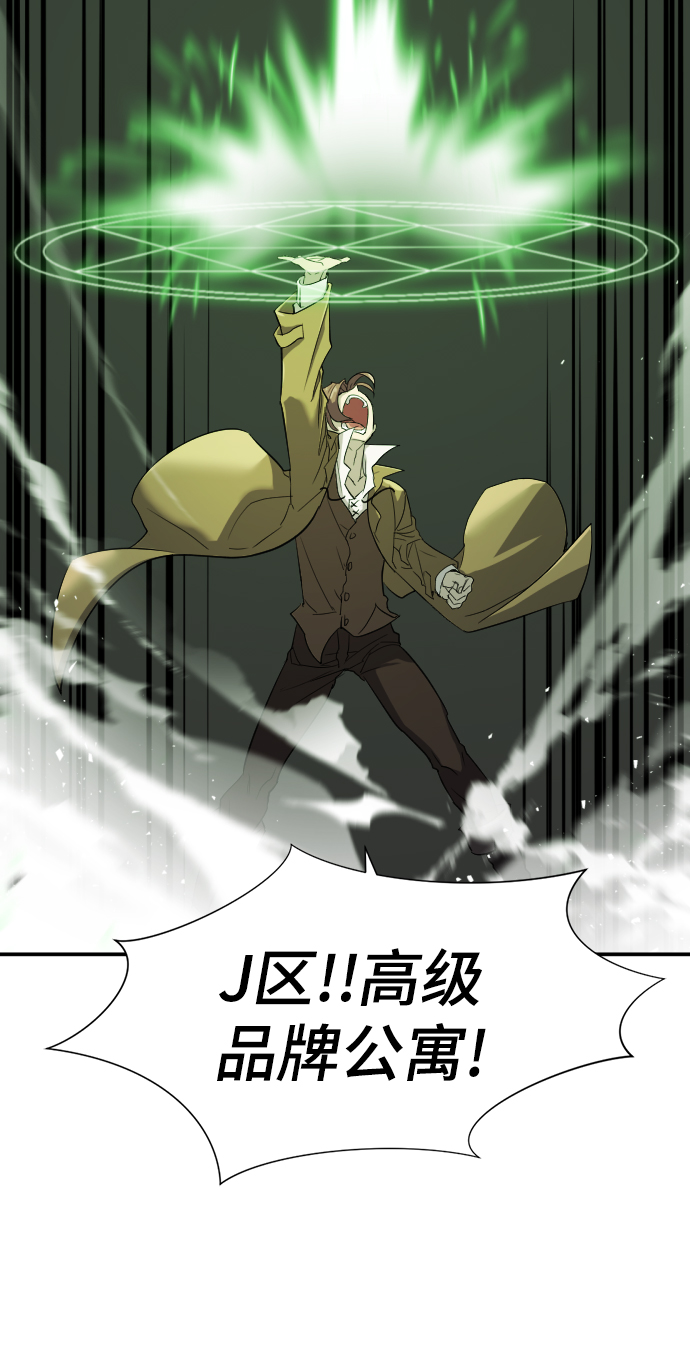 第10话5