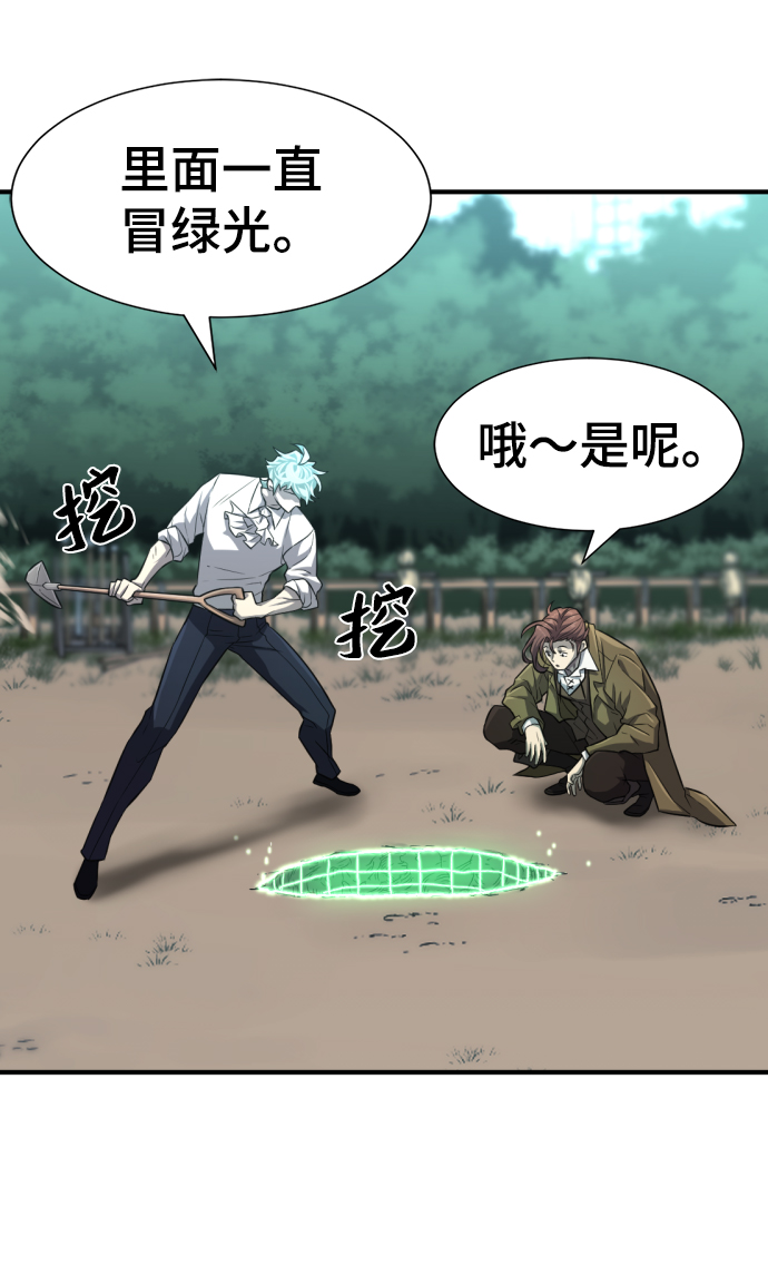 第75话67