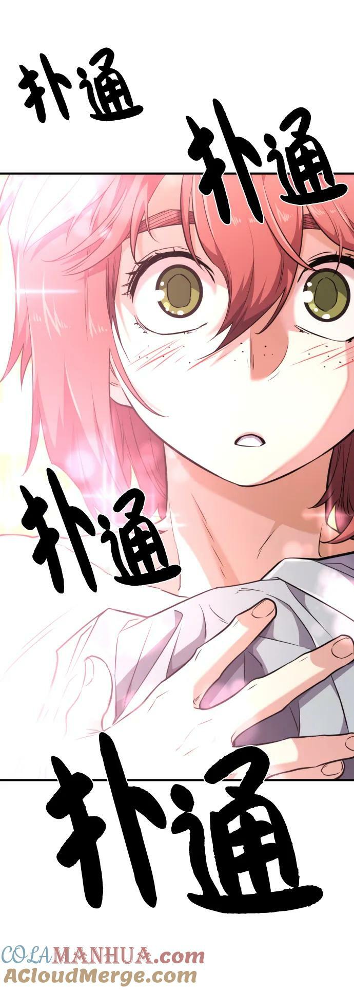 第101话30