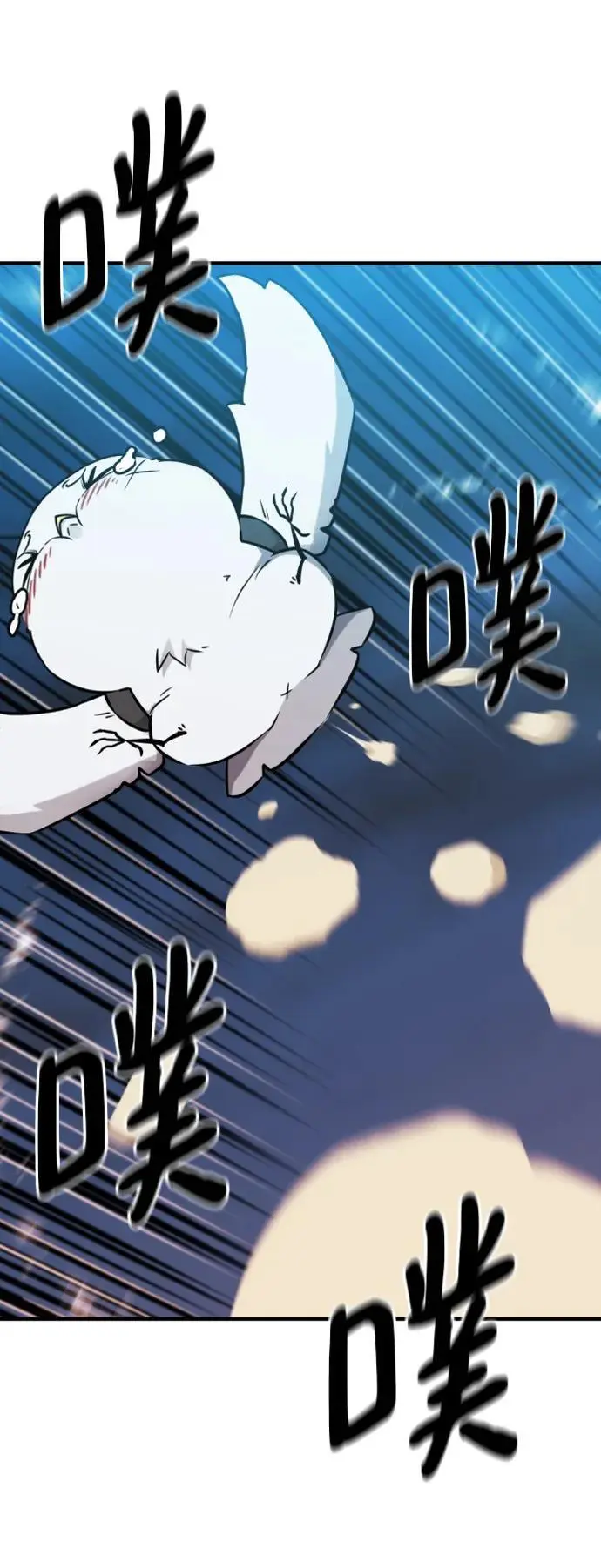 第109话23