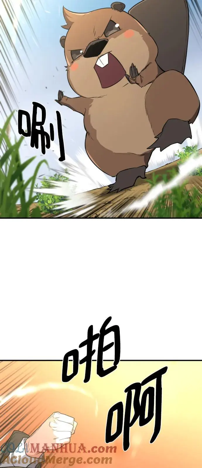 第105话15