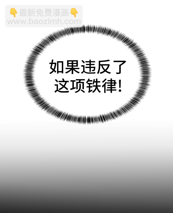 第36话53