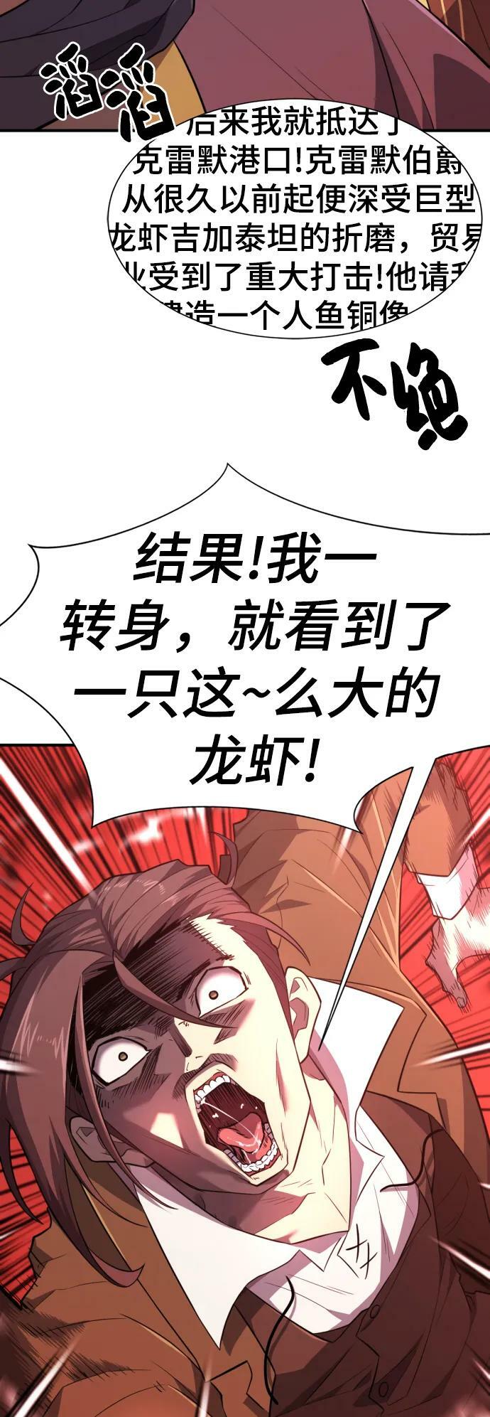 第96话26
