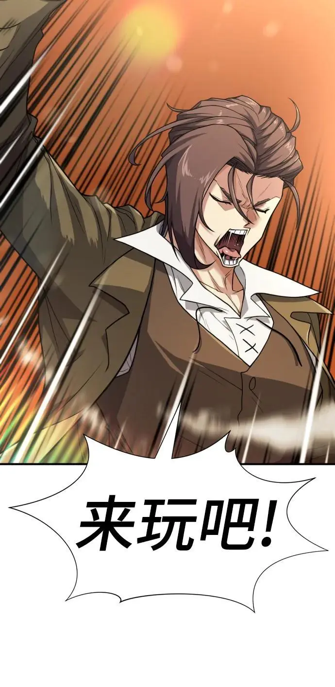 第105话16