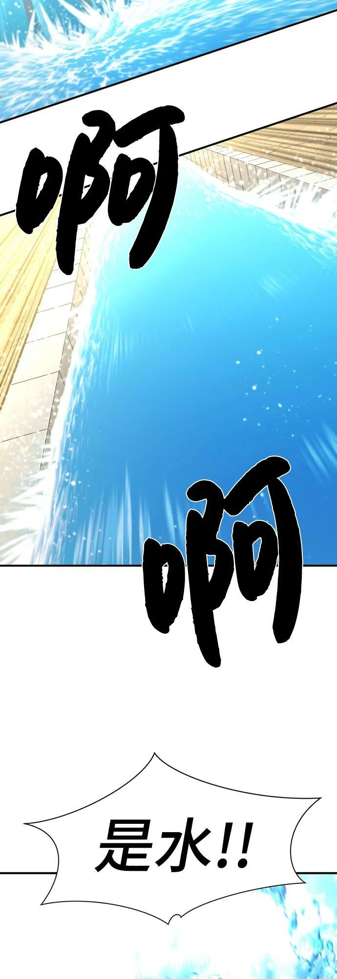 第97话65
