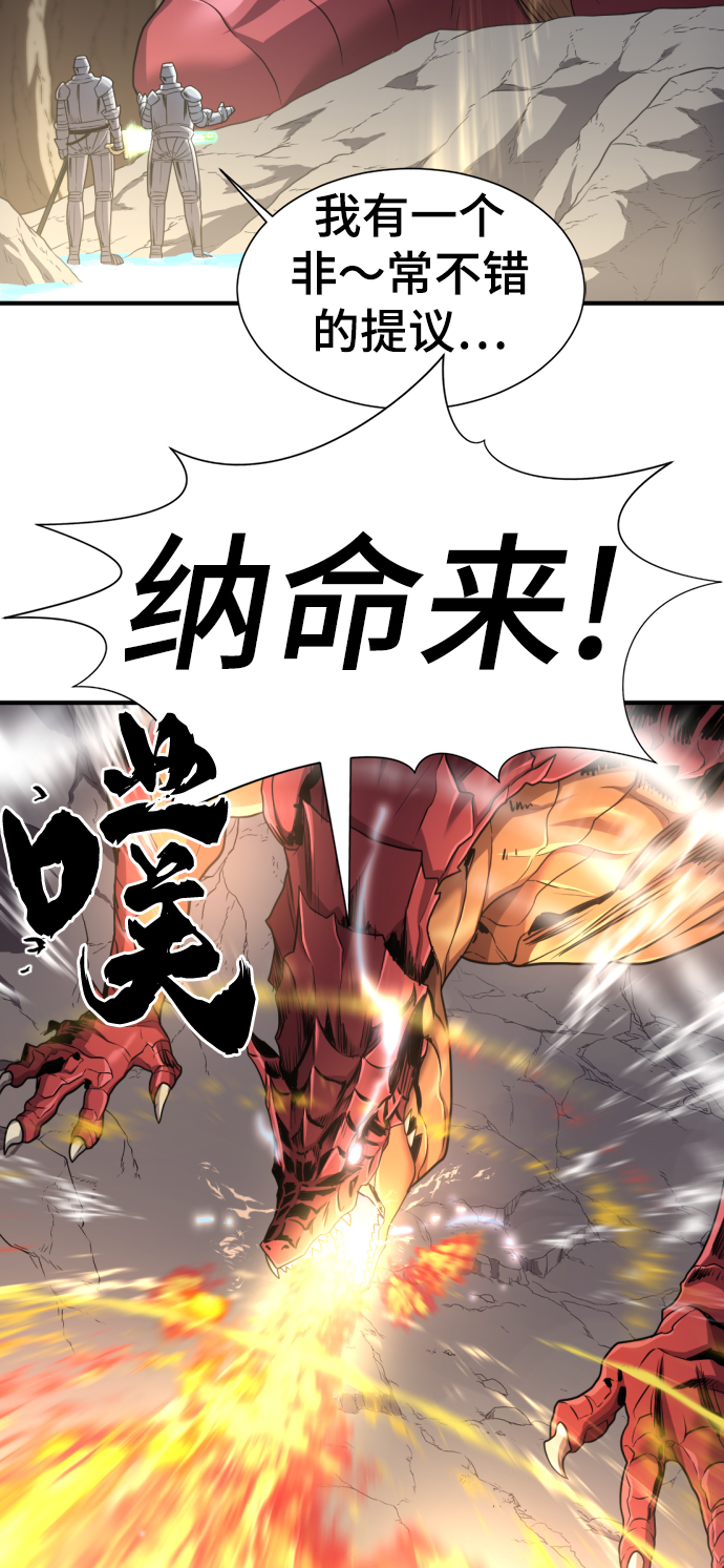 第73话24