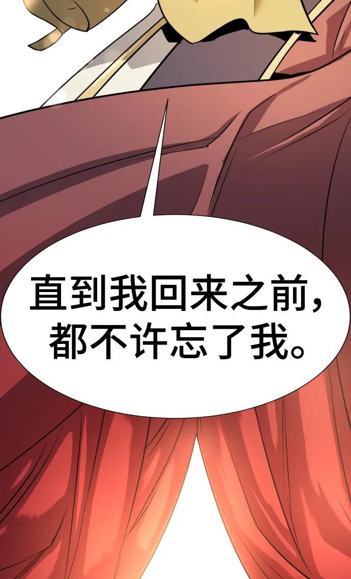 【免费】休刊特别篇2（Kim Hyunsoo作家）61