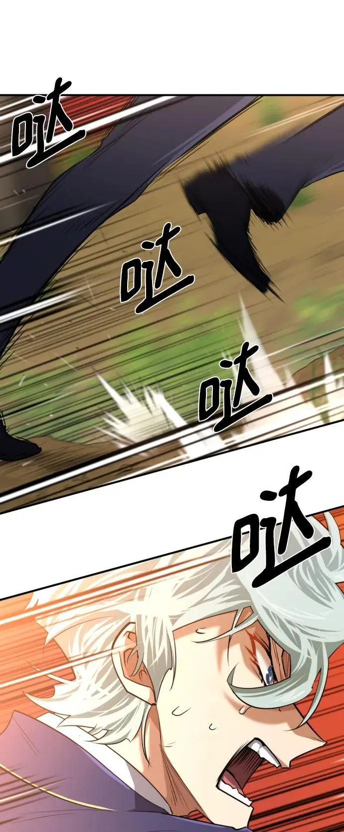 第105话20