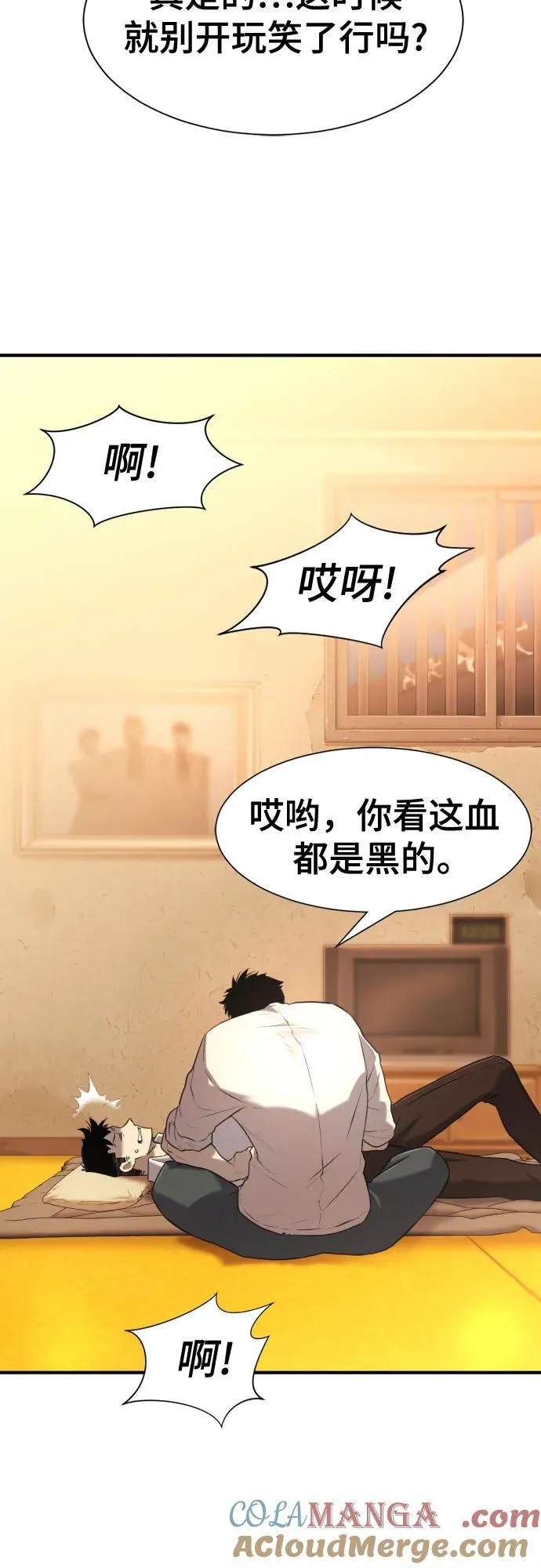 第131话15