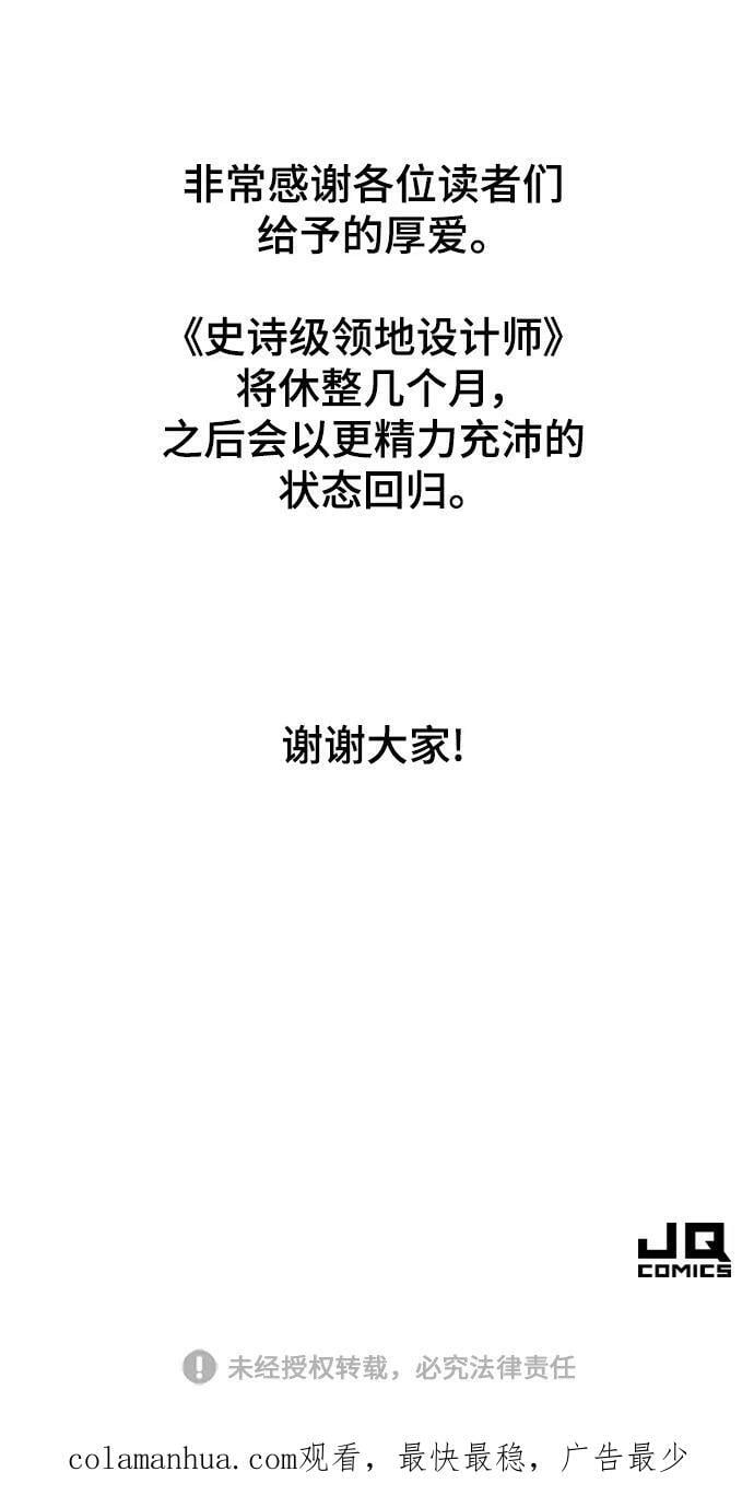 第104话82