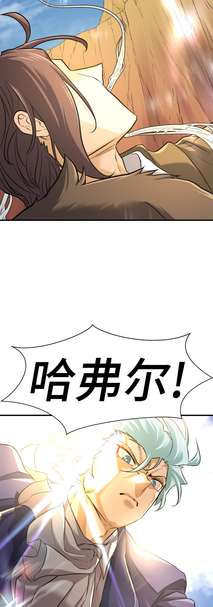 第79话31