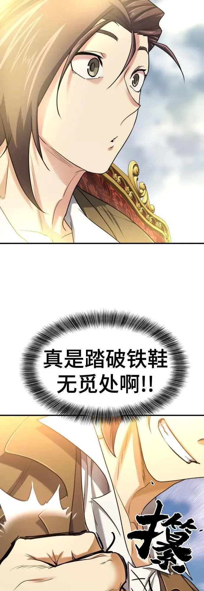 第125话23