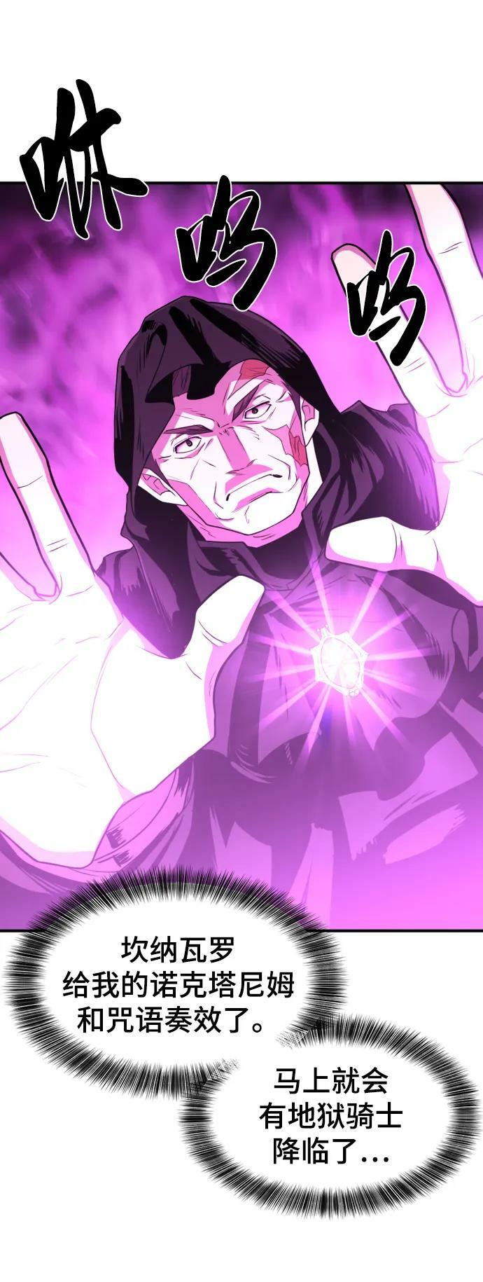 第85话77