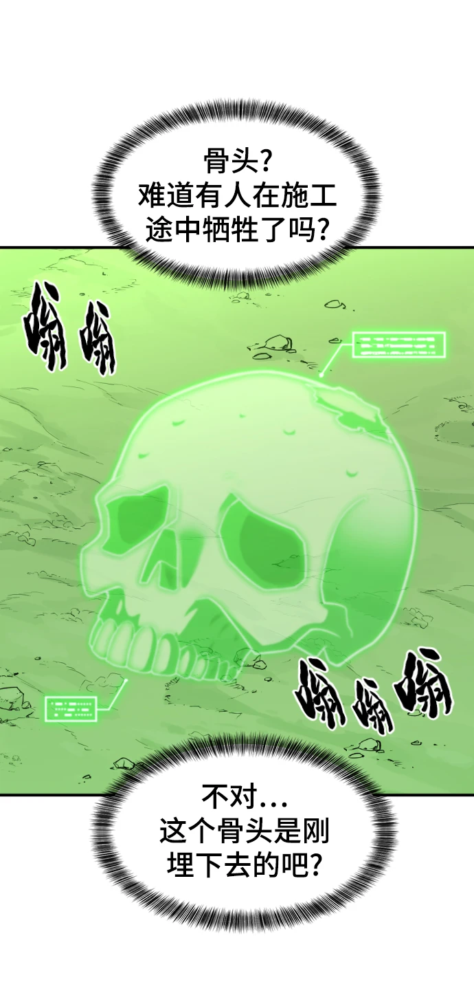第83话41
