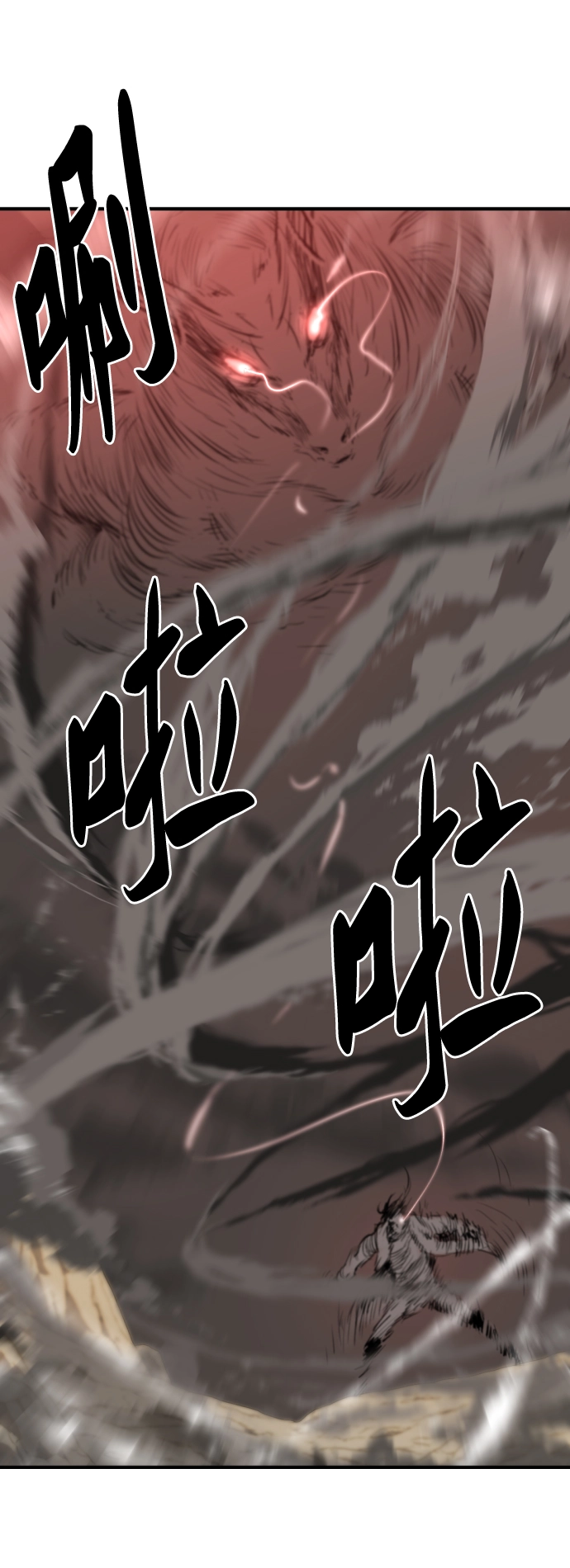 第74话21