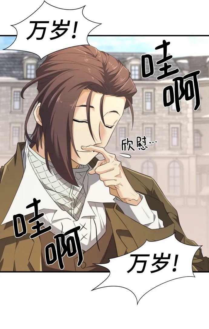 第91话40