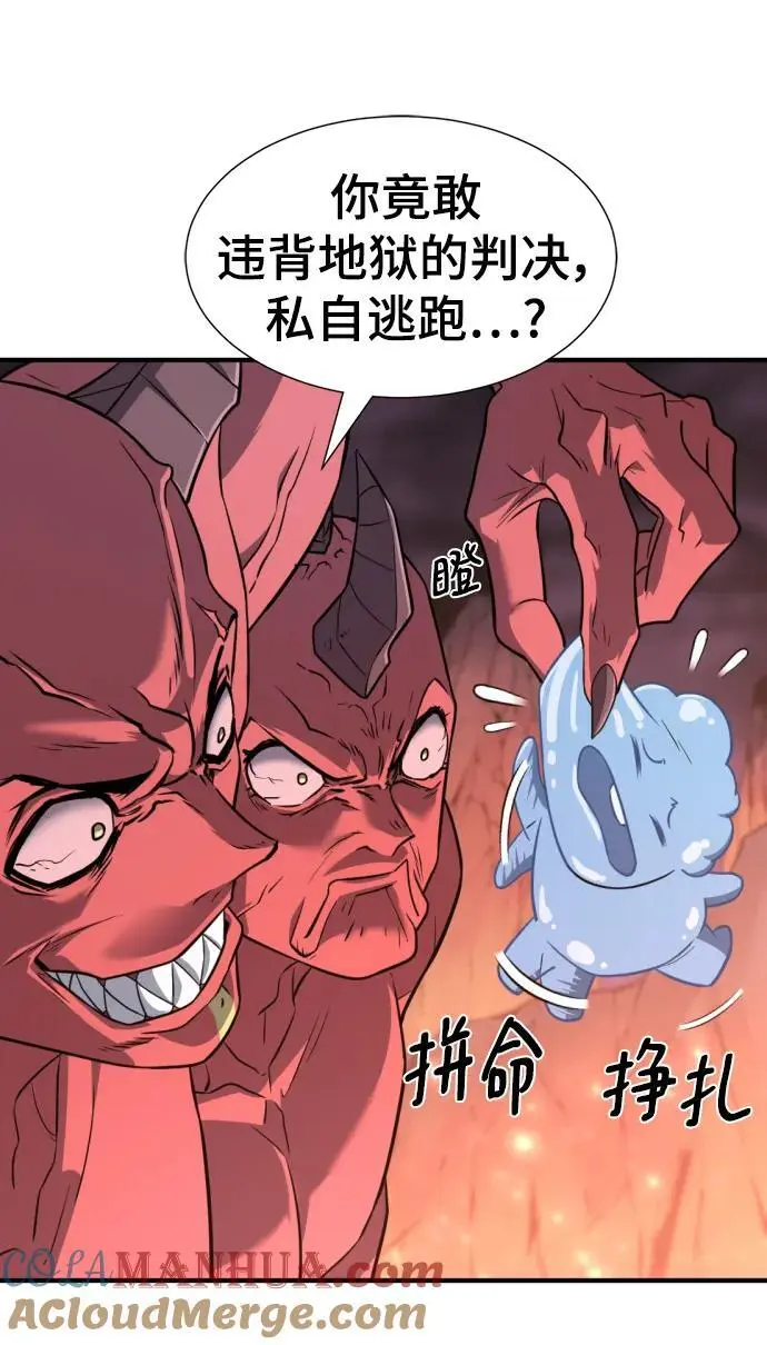 第112话6
