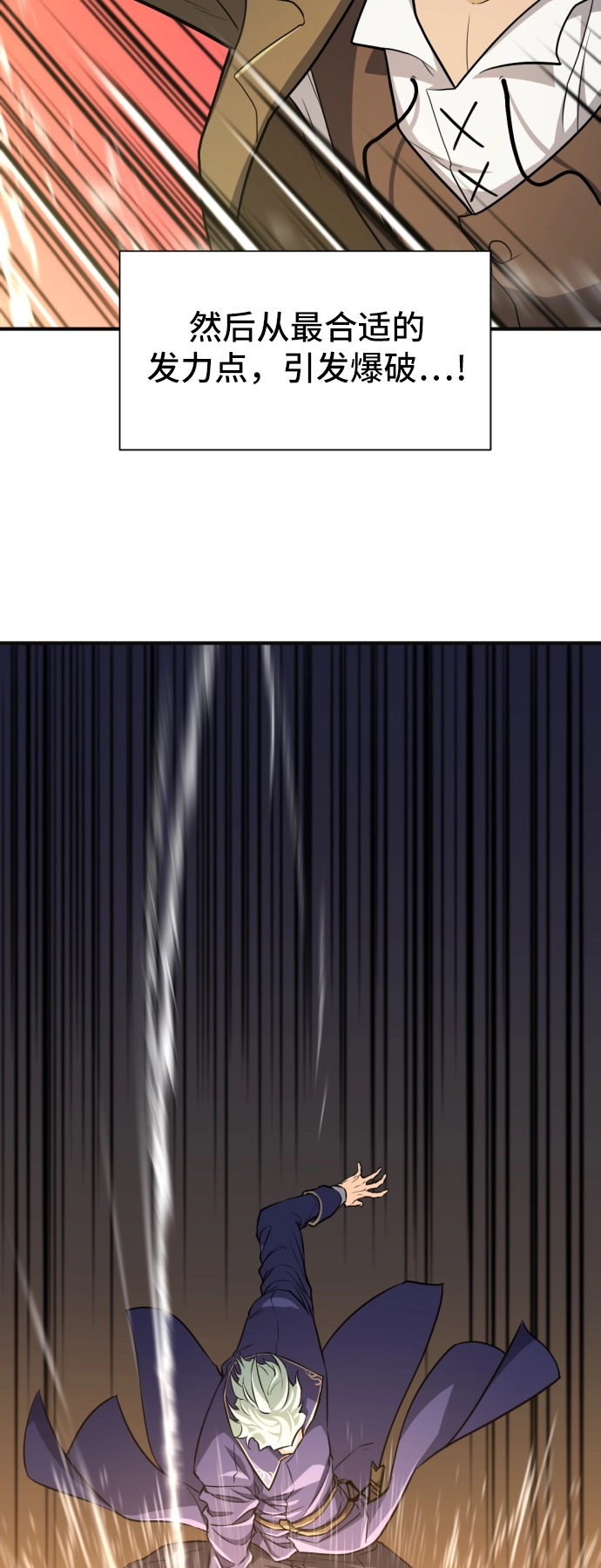 第54话30