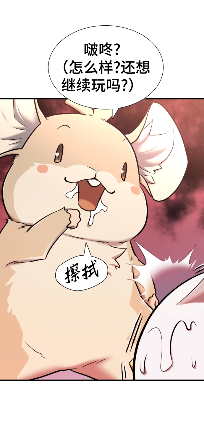 第69话37