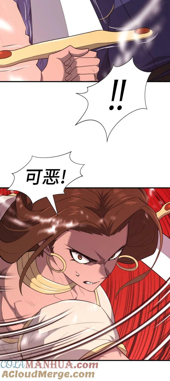 第95话72