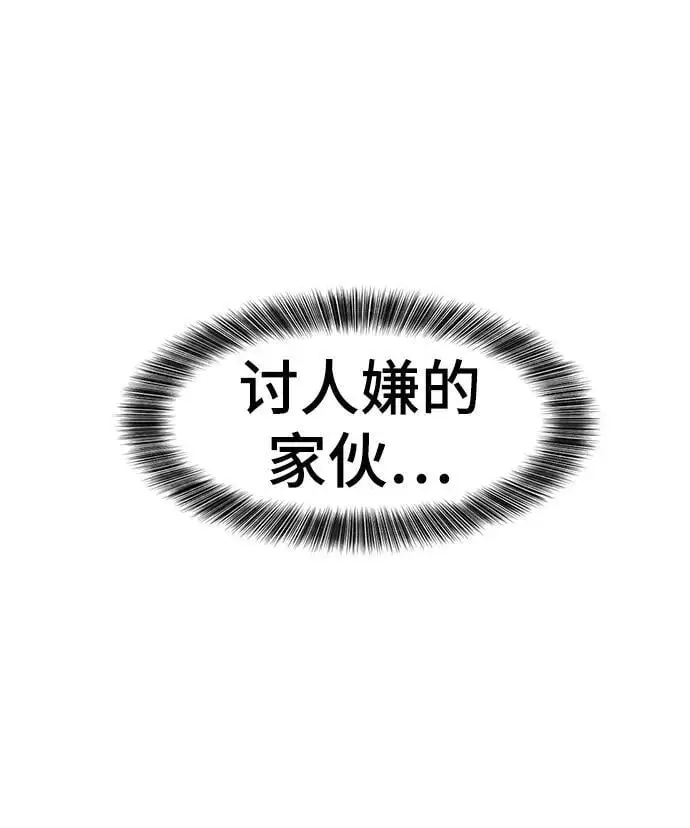 第110话58