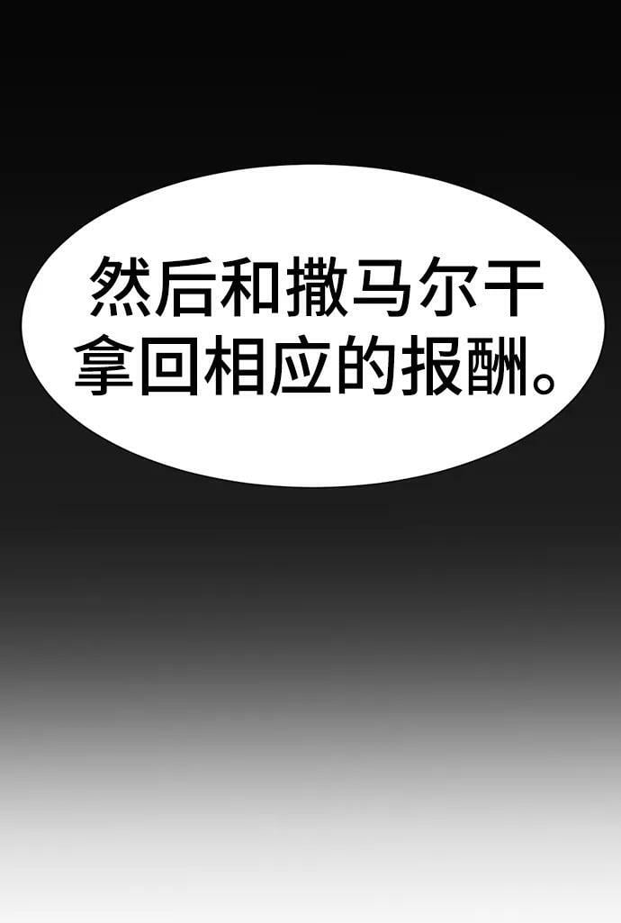 第92话25