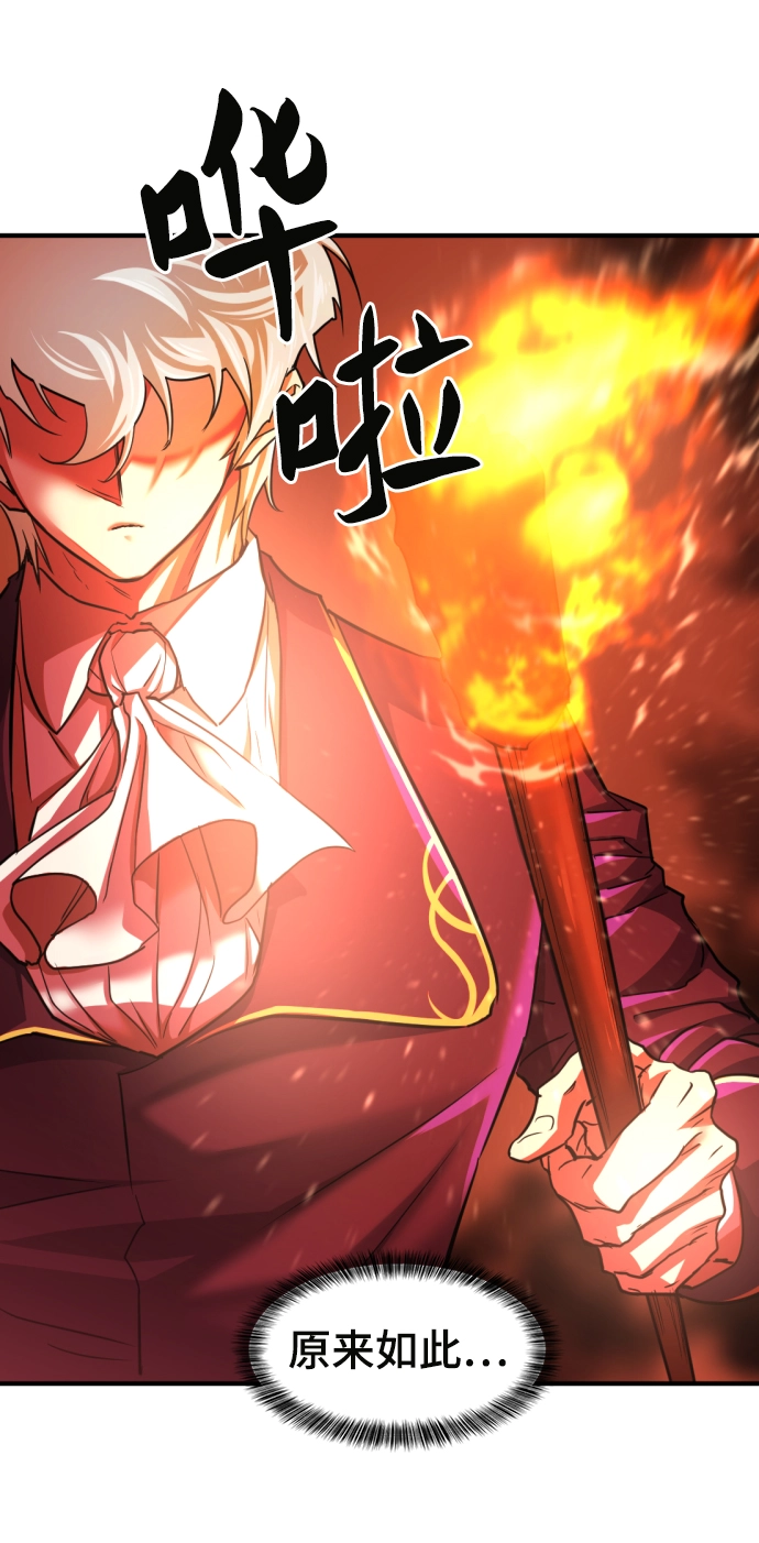 第70话47