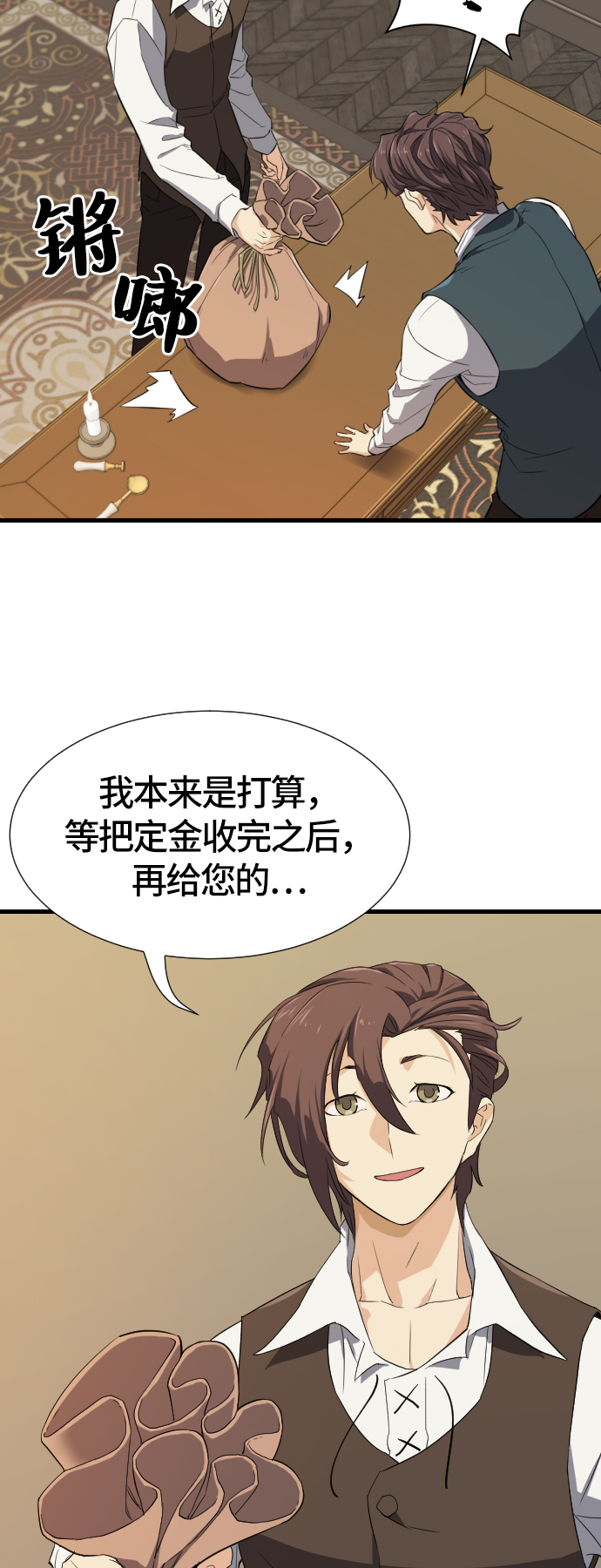 第3话71