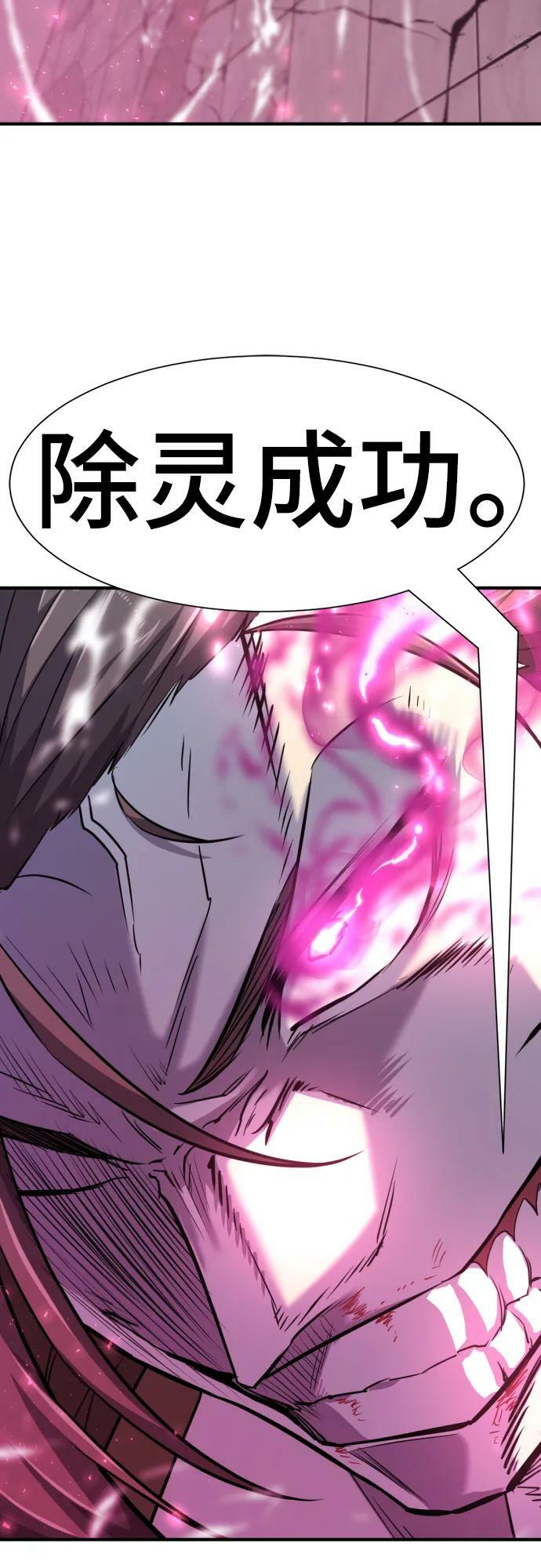 第90话34