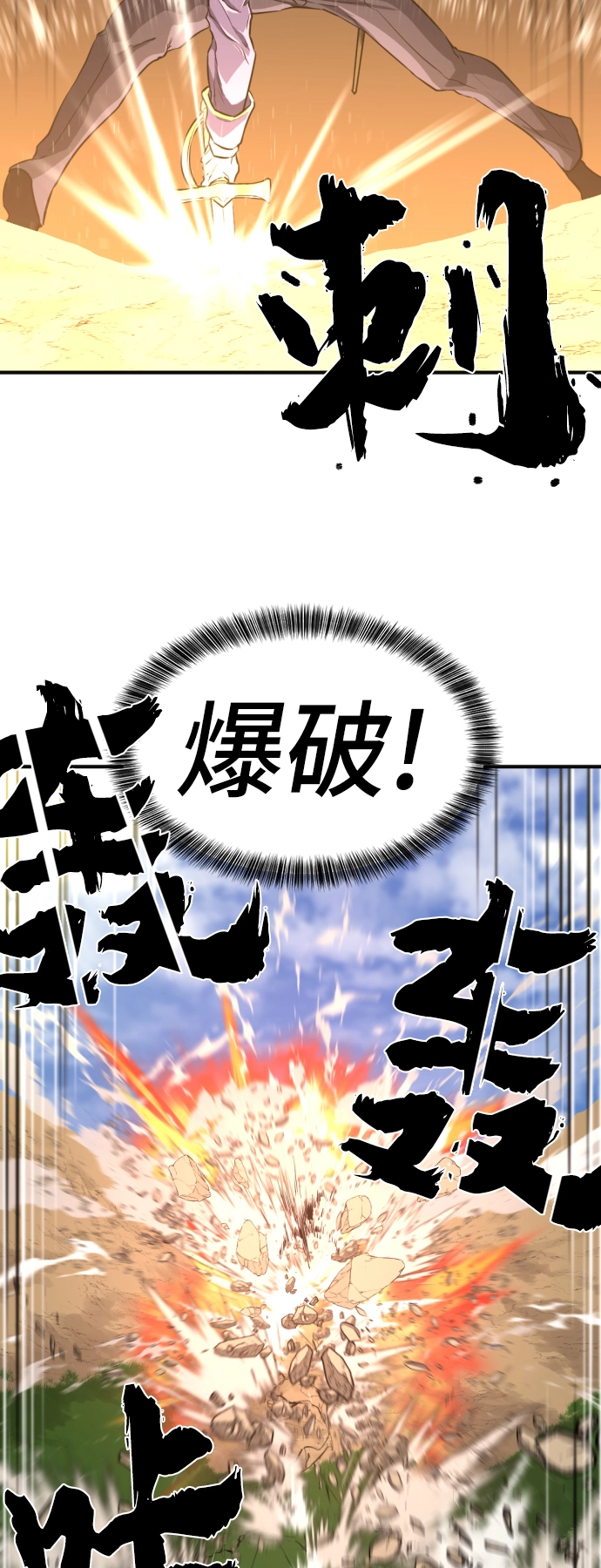 第54话31
