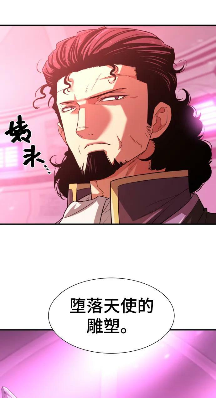 第86话26