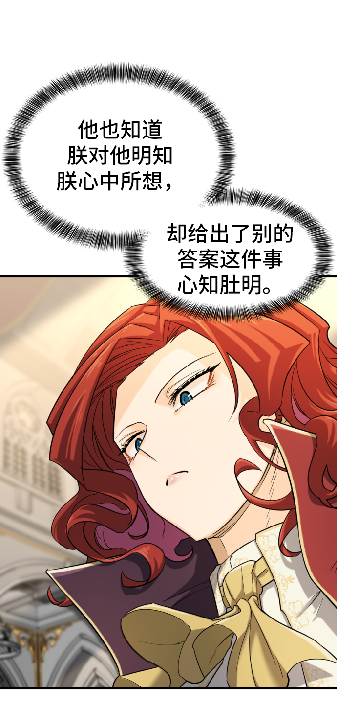 第37话30