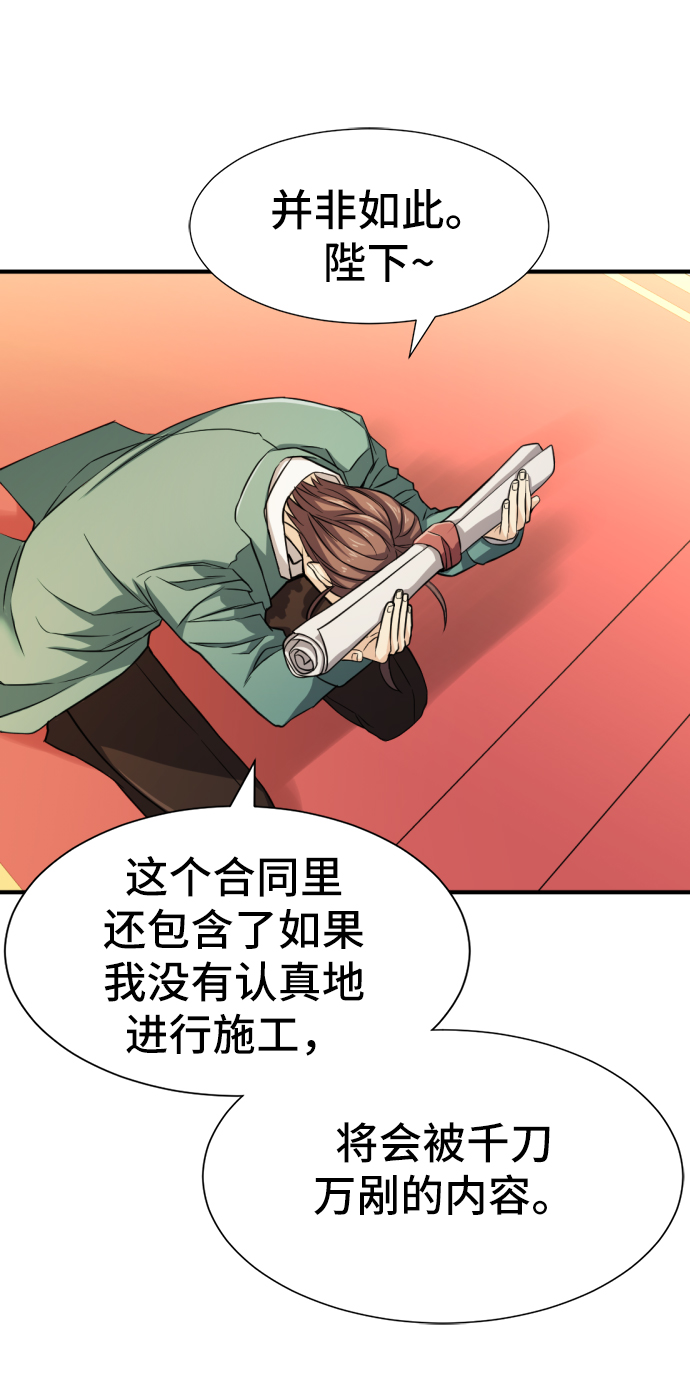 第37话57