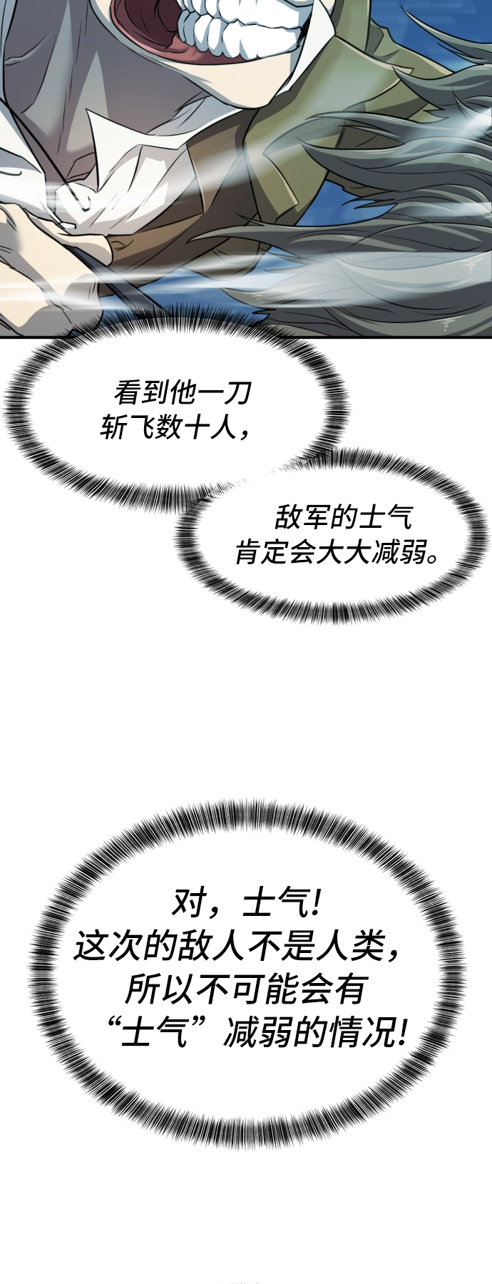 第48话55