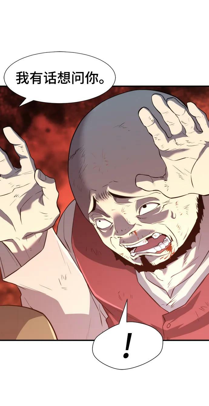 第85话22