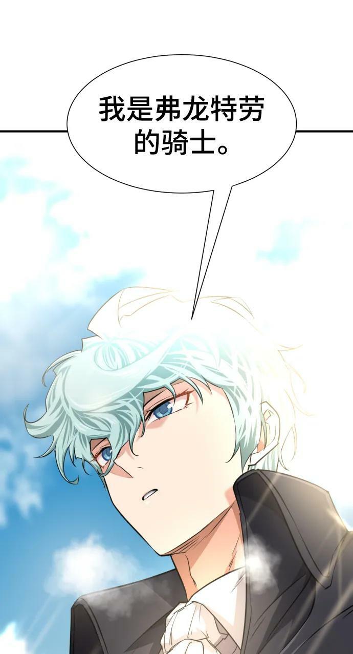 第91话50
