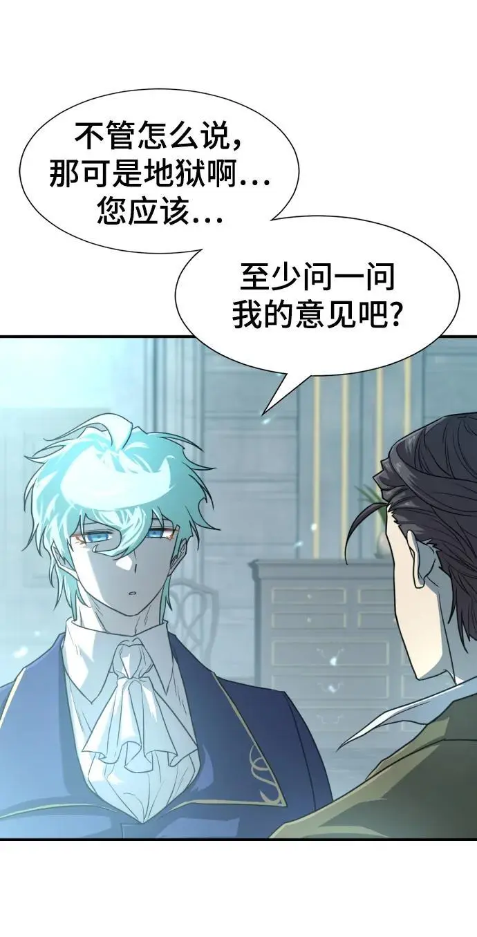 第111话89