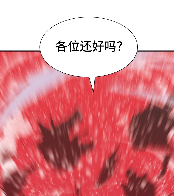 第33话82