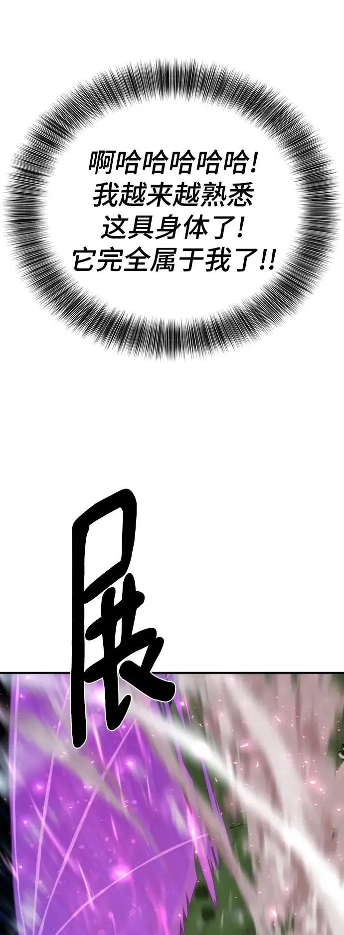 第106话65