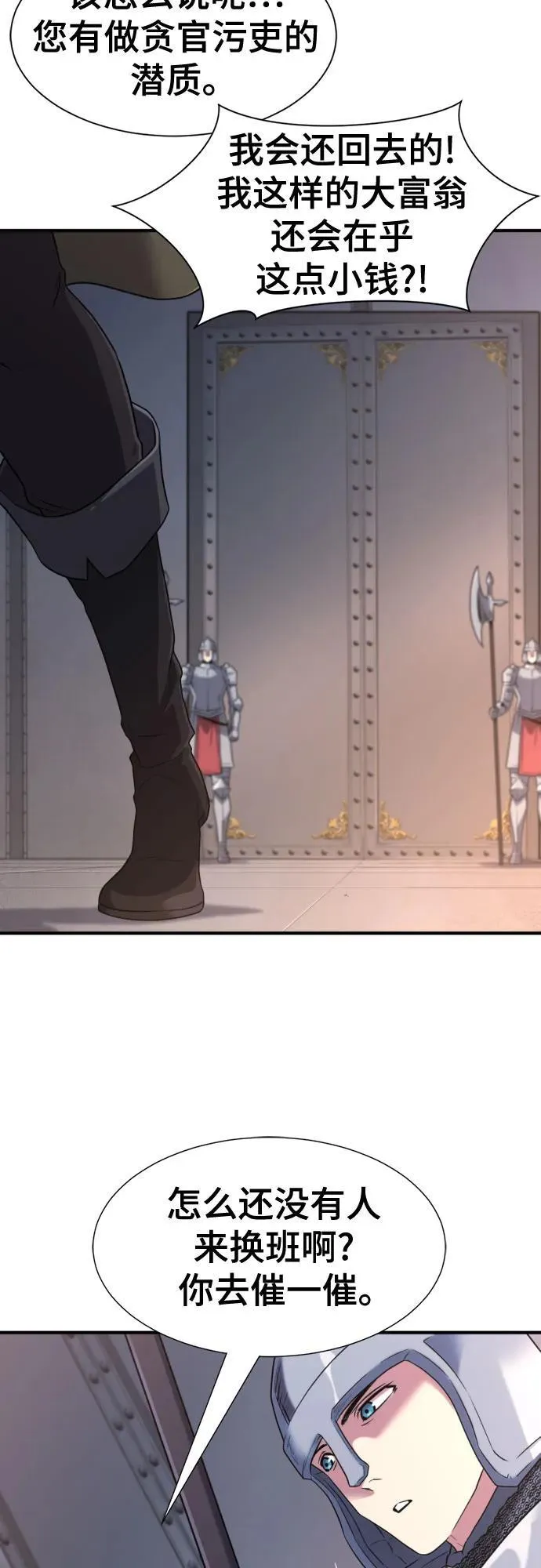 第136话28